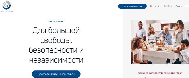 Список лучших компаний сетевого бизнеса: 30 проверенных и надежных МЛМ-организаций